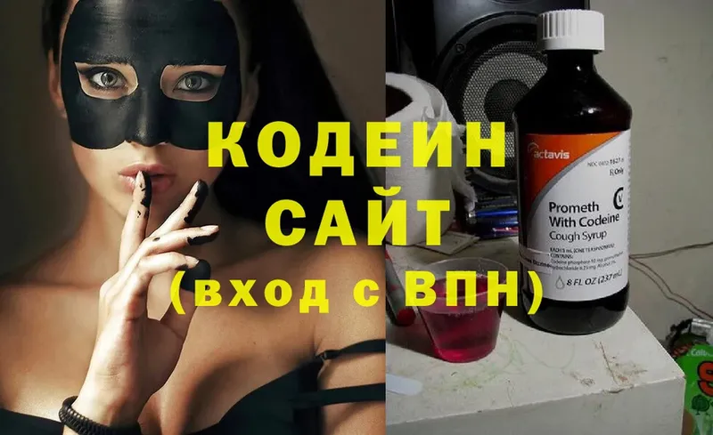 Кодеиновый сироп Lean Purple Drank  Туринск 