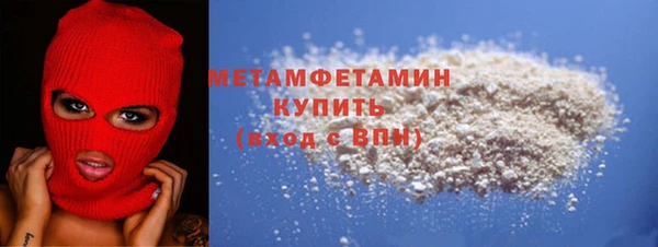 ECSTASY Богородицк