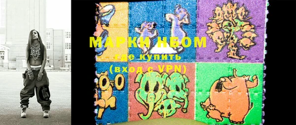 марки lsd Богданович